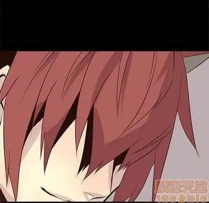 野性之城 野性之城 | 第104章 第55页