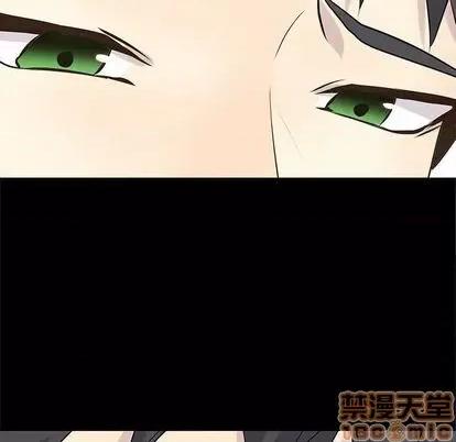 野性之城 野性之城 | 第104章 第60页