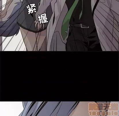 野性之城 野性之城 | 第104章 第65页