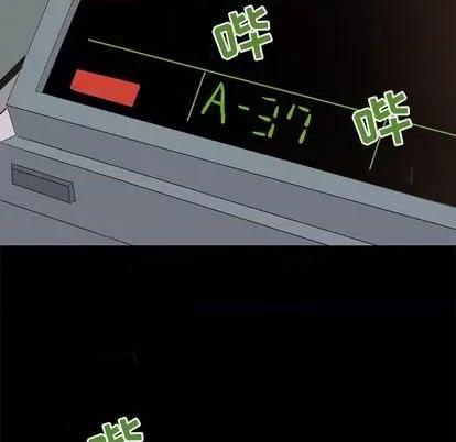野性之城 野性之城 | 第104章 第77页