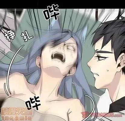 野性之城 野性之城 | 第104章 第80页