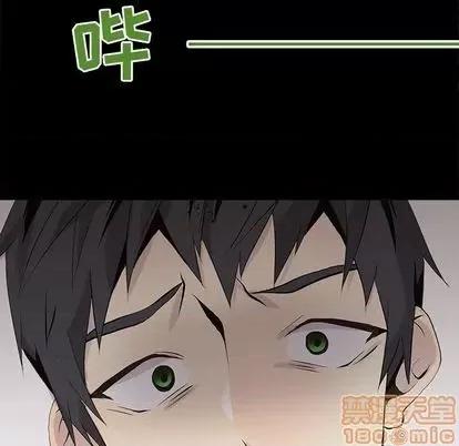 野性之城 野性之城 | 第104章 第85页