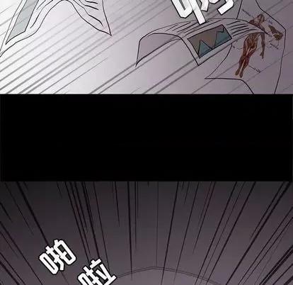野性之城 野性之城 | 第104章 第97页