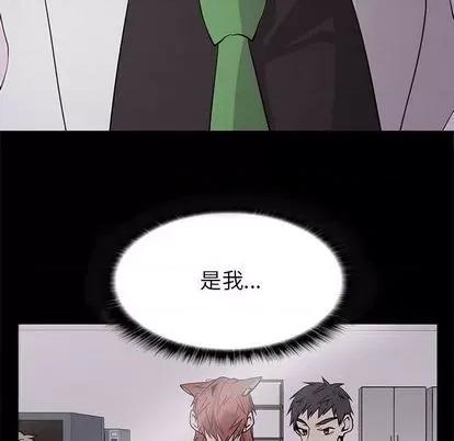 野性之城 野性之城 | 第104章 第101页