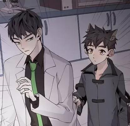 野性之城 野性之城 | 第104章 第107页