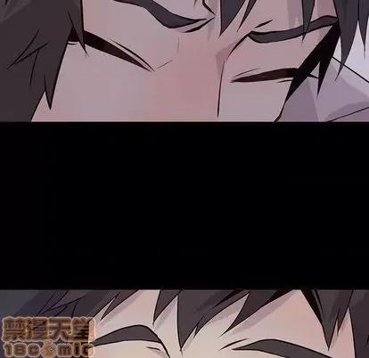 野性之城 野性之城 | 第105章 第10页