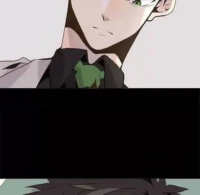 野性之城 野性之城 | 第105章 第23页