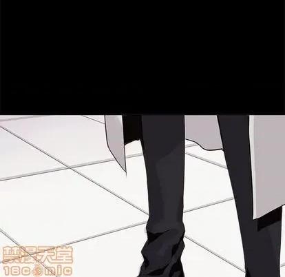 野性之城 野性之城 | 第105章 第25页