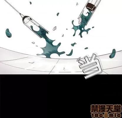 野性之城 野性之城 | 第105章 第40页