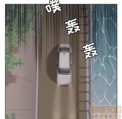 野性之城 野性之城 | 第105章 第70页