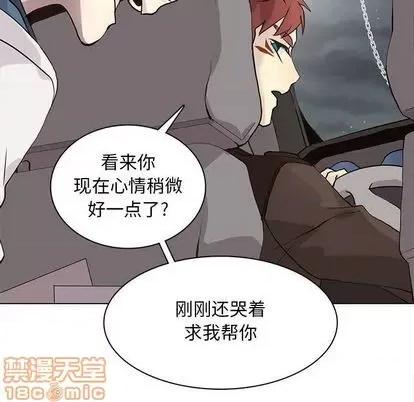 野性之城 野性之城 | 第105章 第85页