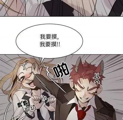 野性之城 野性之城 | 第105章 第102页