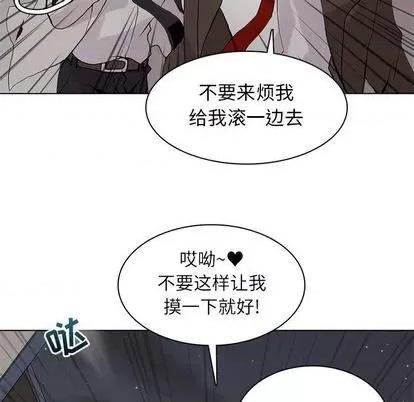 野性之城 野性之城 | 第105章 第103页