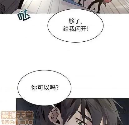 野性之城 野性之城 | 第105章 第105页