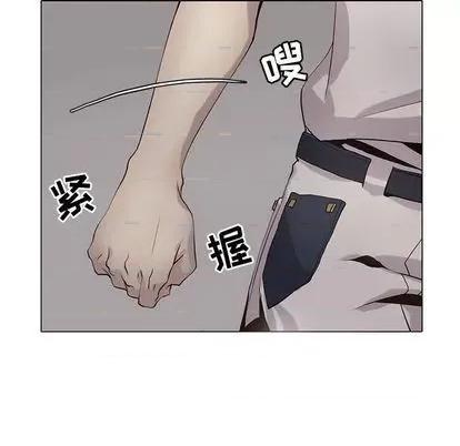 野性之城 野性之城 | 第105章 第108页