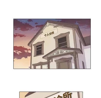 野性之城 野性之城 第62页