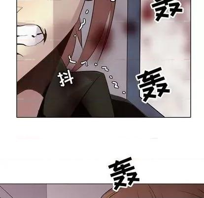 野性之城 野性之城 第94页