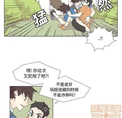 野性之城 野性之城 第10页