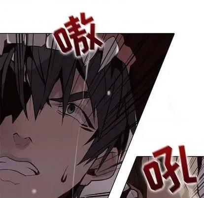 野性之城 野性之城 第117页