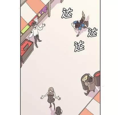 野性之城 野性之城 第21页