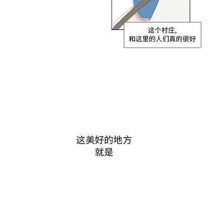 野性之城 野性之城 第29页