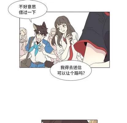 野性之城 野性之城 第42页