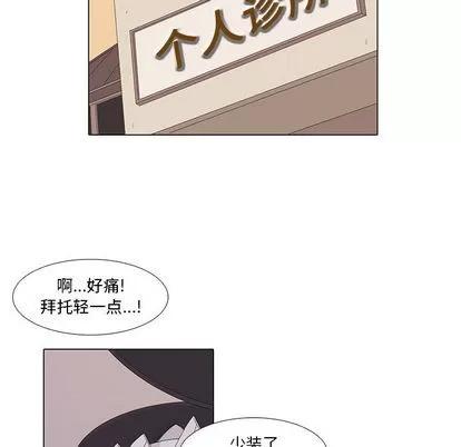 野性之城 野性之城 第63页