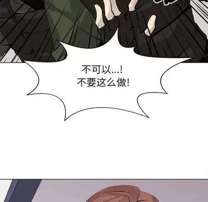 野性之城 野性之城 第83页