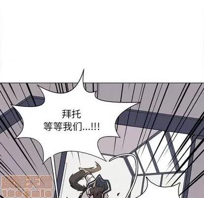 野性之城 野性之城 第85页