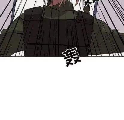 野性之城 野性之城 第87页