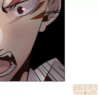 野性之城 野性之城 第120页