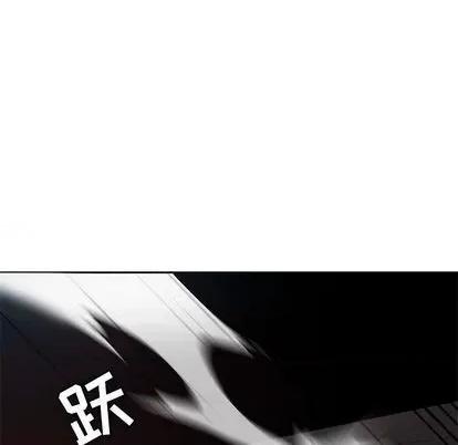 野性之城 野性之城 第121页