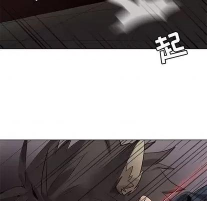 野性之城 野性之城 第122页