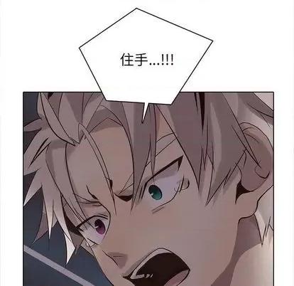 野性之城 野性之城 第127页