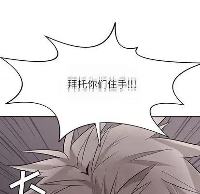 野性之城 野性之城 第134页