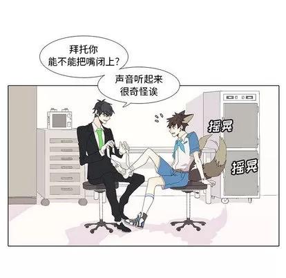 野性之城 野性之城 第66页