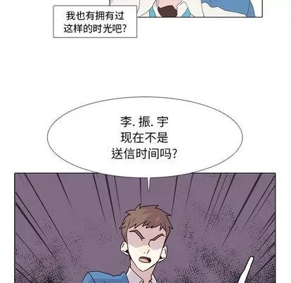 野性之城 野性之城 第14页