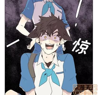 野性之城 野性之城 第15页