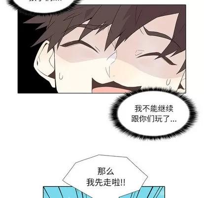 野性之城 野性之城 第18页
