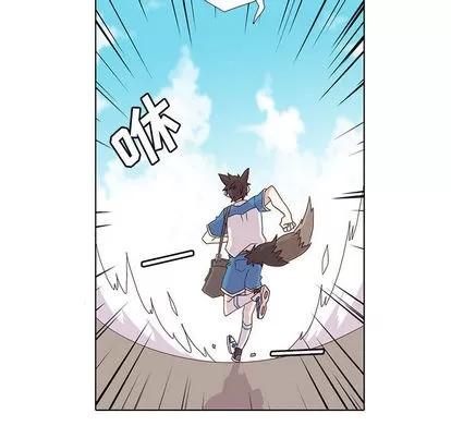 野性之城 野性之城 第19页