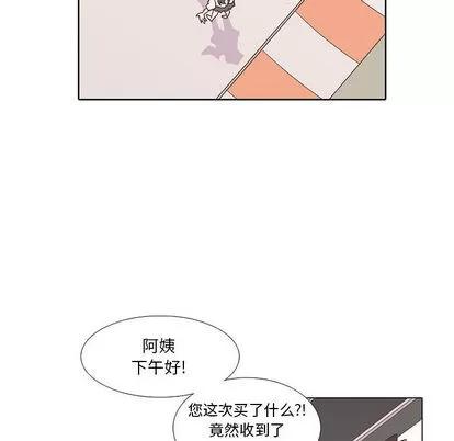 野性之城 野性之城 第22页