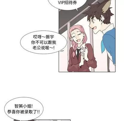 野性之城 野性之城 第23页