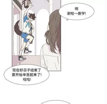 野性之城 野性之城 第24页