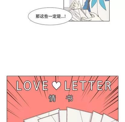 野性之城 野性之城 第36页