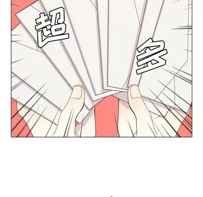 野性之城 野性之城 第37页