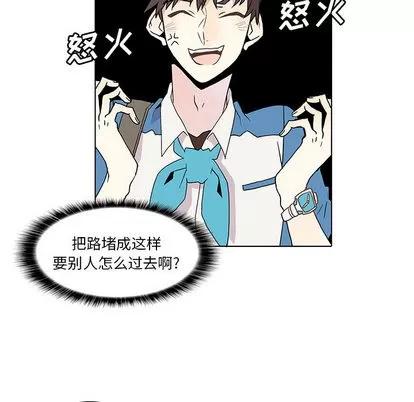 野性之城 野性之城 第41页