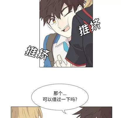 野性之城 野性之城 第43页