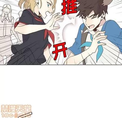 野性之城 野性之城 第45页