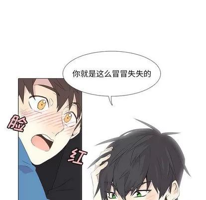 野性之城 野性之城 第52页