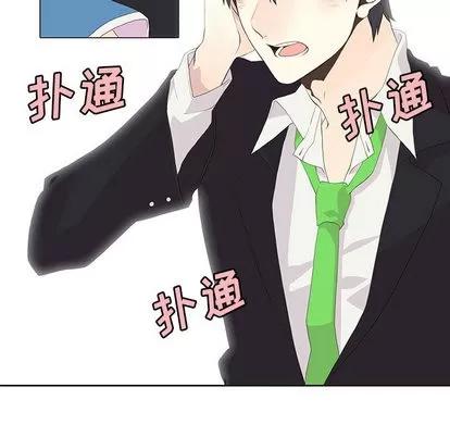 野性之城 野性之城 第53页